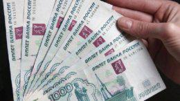 В России отказались вводить купюру в три тысячи рублей